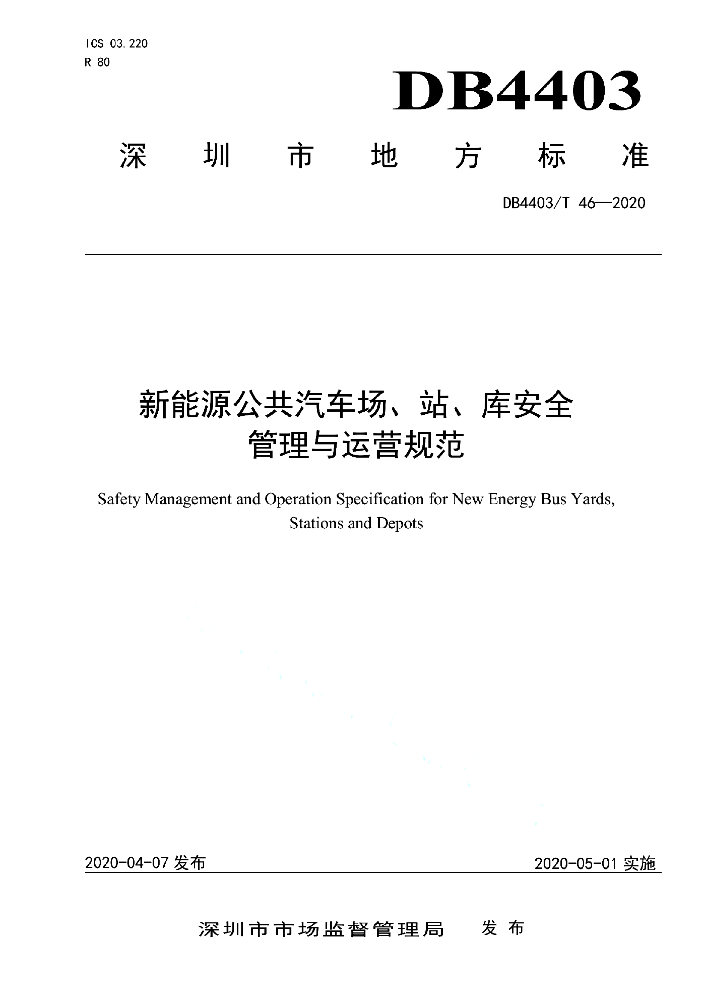 资源详情图